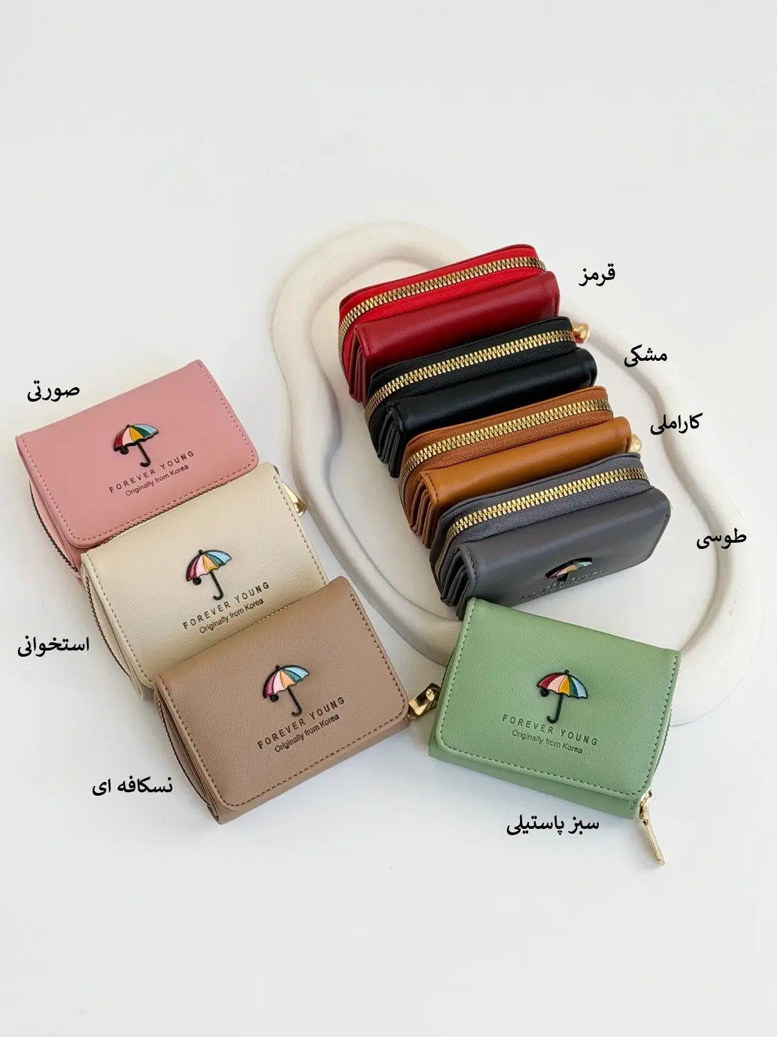 4578-جاکارتی چتر